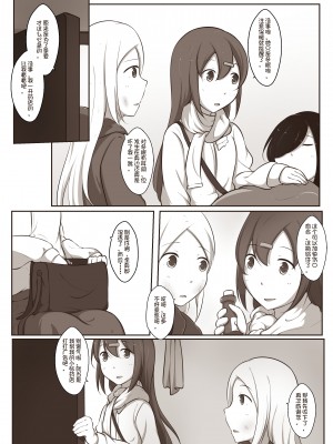 [MagicA2] 黑与白，你与我 2_15