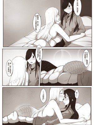 [MagicA2] 黑与白，你与我 2_35