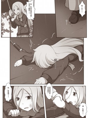 [MagicA2] 黑与白，你与我 2_14