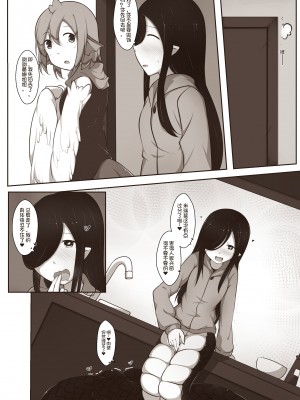 [MagicA2] 黑与白，你与我 2_31