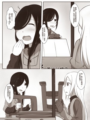 [MagicA2] 黑与白，你与我 2_03