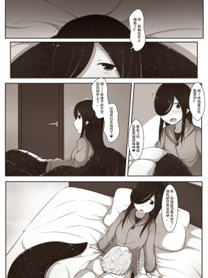 [MagicA2] 黑与白，你与我 2_34
