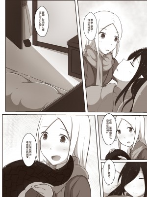 [MagicA2] 黑与白，你与我 2_12