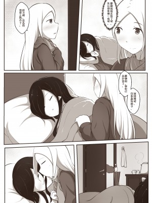 [MagicA2] 黑与白，你与我 2_09