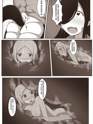 [MagicA2] 黑与白，你与我 2_32