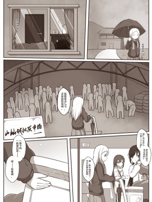 [MagicA2] 黑与白，你与我 2_10