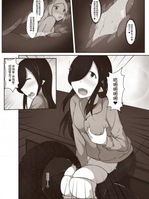 [MagicA2] 黑与白，你与我 2_33