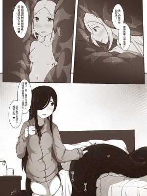 [MagicA2] 黑与白，你与我 2_25