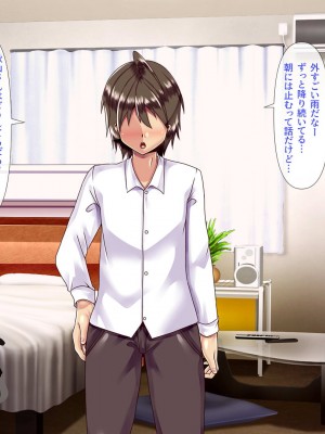 [ぴぱスタ] ヤンキーのクラスメート助け出したら好き好きになって子作りまでしちゃった話_079