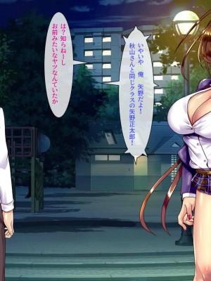 [ぴぱスタ] ヤンキーのクラスメート助け出したら好き好きになって子作りまでしちゃった話_012