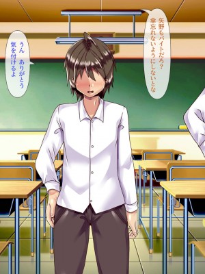 [ぴぱスタ] ヤンキーのクラスメート助け出したら好き好きになって子作りまでしちゃった話_077