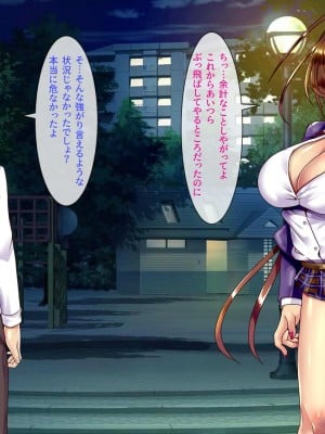 [ぴぱスタ] ヤンキーのクラスメート助け出したら好き好きになって子作りまでしちゃった話_011