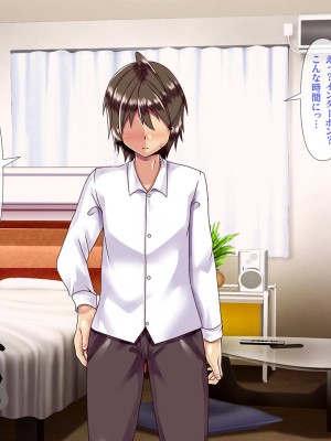 [ぴぱスタ] ヤンキーのクラスメート助け出したら好き好きになって子作りまでしちゃった話_080