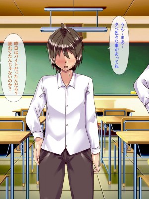 [ぴぱスタ] ヤンキーのクラスメート助け出したら好き好きになって子作りまでしちゃった話_074