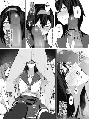 [黒川おとぎ] 天照女学院文化祭 第4話 (コミックホットミルク 2021年12月号) [中国翻訳] [DL版]_14