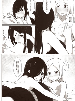 [MagicA2] 黑与白，你与我 1_17