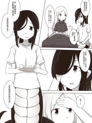 [MagicA2] 黑与白，你与我 1_05