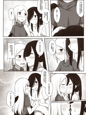 [MagicA2] 黑与白，你与我 1_15