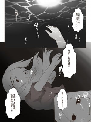 [MagicA2] 黑与白，你与我 1_03