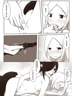 [MagicA2] 黑与白，你与我 1_19