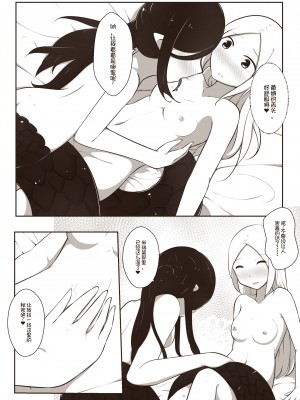 [MagicA2] 黑与白，你与我 1_18