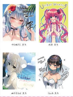 Under wears5 -PINK LAVEL- [DL]_277