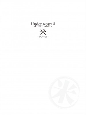 Under wears5 -PINK LAVEL- [DL]_158