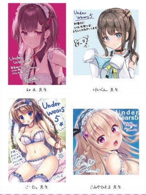 Under wears5 -PINK LAVEL- [DL]_269