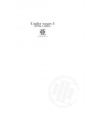Under wears5 -PINK LAVEL- [DL]_056