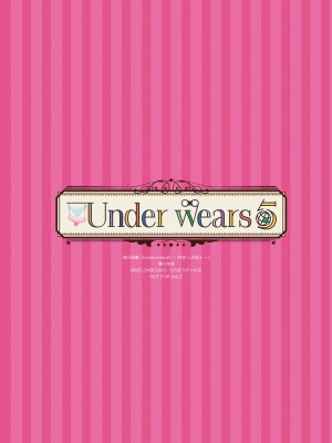 Under wears5 -PINK LAVEL- [DL]_280