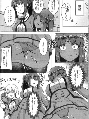 (みんなで☆トライ8 in 有明シャード) [醤油の里 (霧島鮎)] シタラブアナザー (アリス・ギア・アイギス)_22