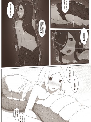 [MagicA2] 黑与白，你与我 4_37