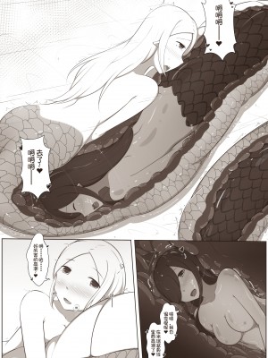 [MagicA2] 黑与白，你与我 4_39