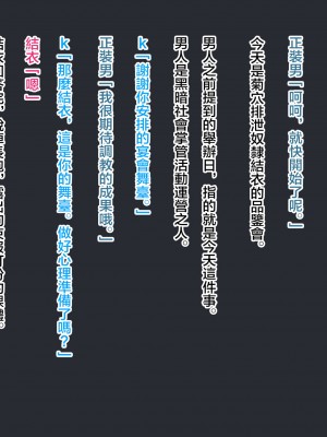 [十時企画] 結衣のA感覚II [转尾巴猫汉化]_060