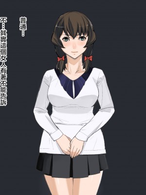 [十時企画] 結衣のA感覚II [转尾巴猫汉化]_002