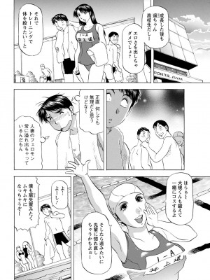 アクションピザッツ 2022年4月号 [DL版]_349
