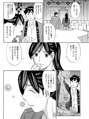 アクションピザッツ 2022年4月号 [DL版]_335