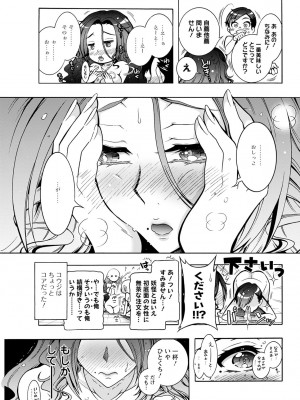 アクションピザッツ 2022年4月号 [DL版]_326