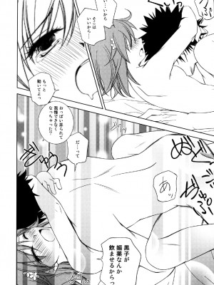 [りんご紅茶 (2月かずお)] お姉様をAV撮影するんですのっ!&nbsp;&nbsp;(とある科学の超電磁砲) [DL版]_17