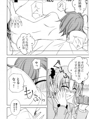 [りんご紅茶 (2月かずお)] お姉様をAV撮影するんですのっ!&nbsp;&nbsp;(とある科学の超電磁砲) [DL版]_13