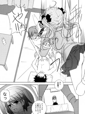 [りんご紅茶 (2月かずお)] お姉様をAV撮影するんですのっ!&nbsp;&nbsp;(とある科学の超電磁砲) [DL版]_06