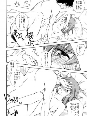 [りんご紅茶 (2月かずお)] お姉様をAV撮影するんですのっ!&nbsp;&nbsp;(とある科学の超電磁砲) [DL版]_11