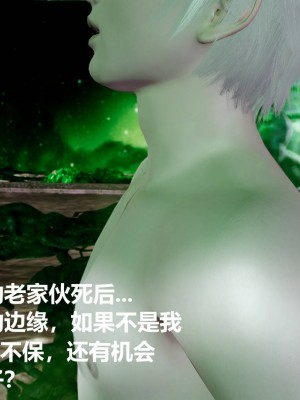 [G7] 星夢蒼穹 3_162
