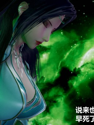 [G7] 星夢蒼穹 3_163