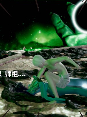 [G7] 星夢蒼穹 3_171