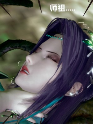 [G7] 星夢蒼穹 3_175
