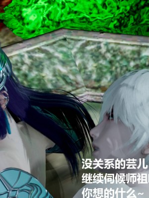[G7] 星夢蒼穹 3_245