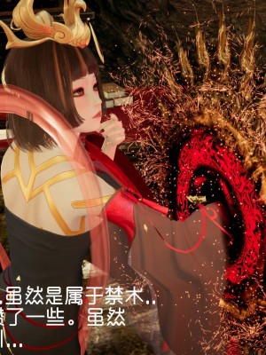 [G7] 星夢蒼穹 4_028