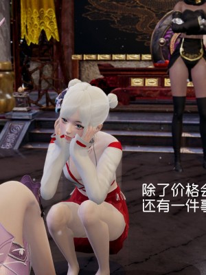 [G7] 星夢蒼穹 4_142