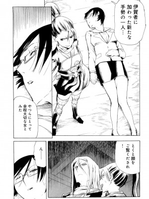 夕ばえ作戦_175